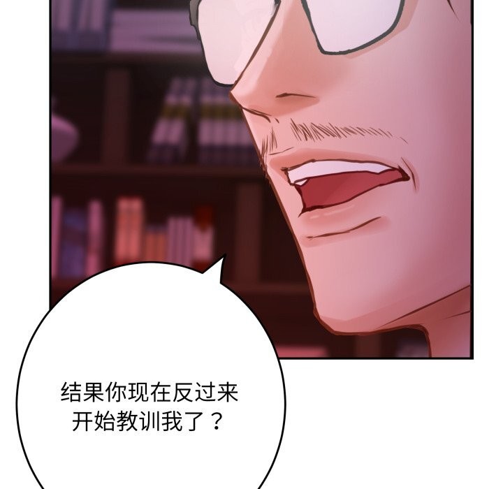 136P - 极乐之神