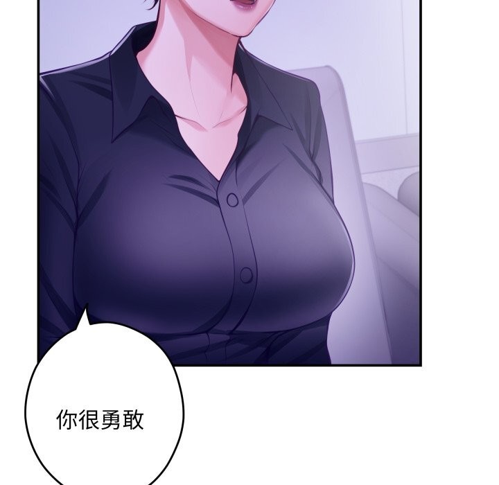 13P - 极乐之神