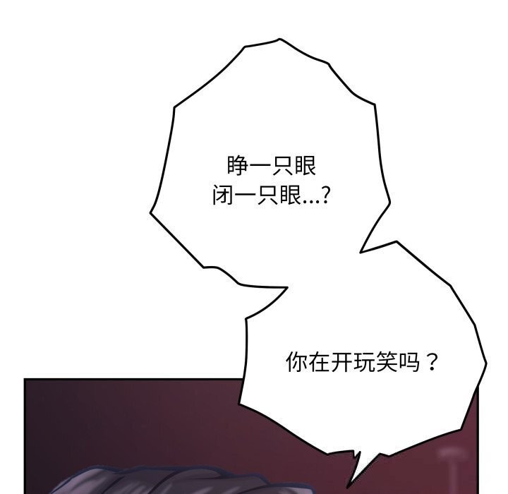 138P - 极乐之神