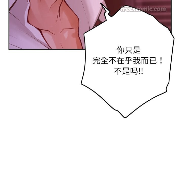 140P - 极乐之神
