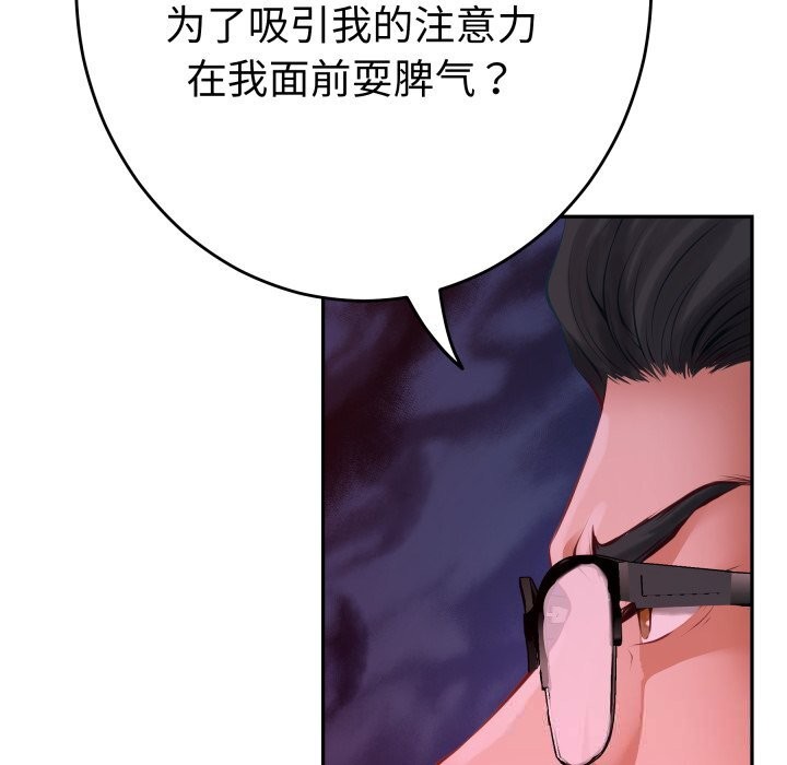 142P - 极乐之神