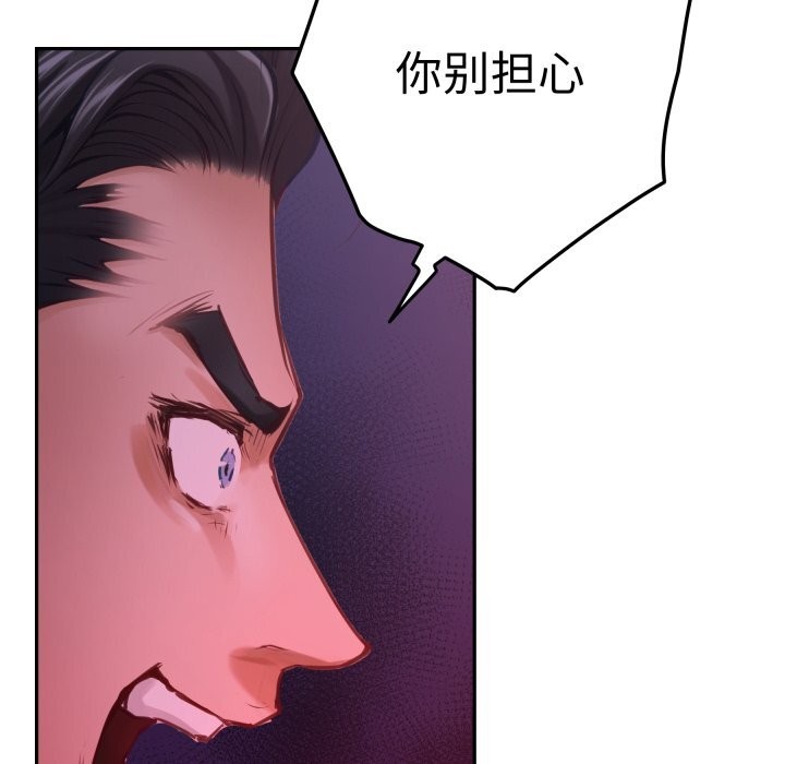 144P - 极乐之神
