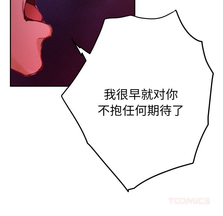 145P - 极乐之神