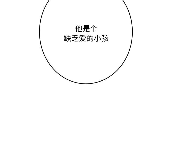 147P - 极乐之神