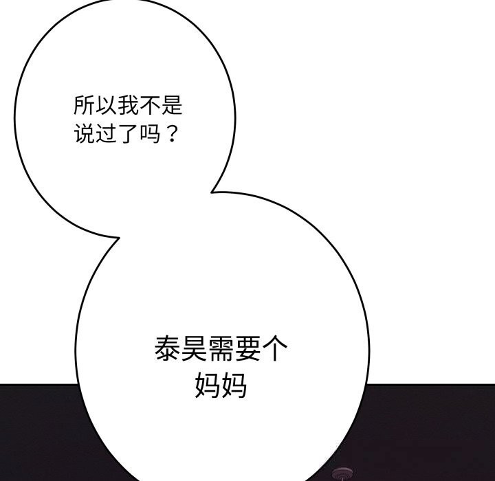 150P - 极乐之神