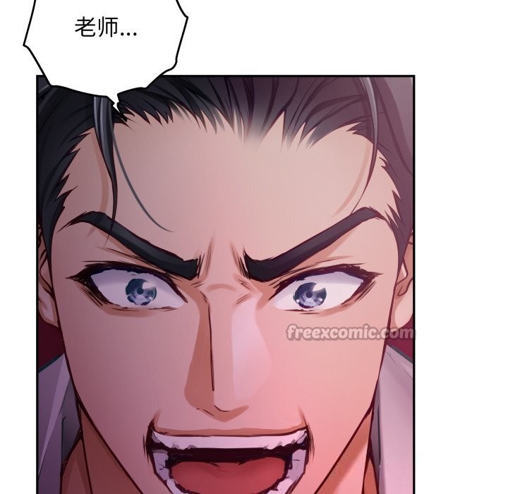 154P - 极乐之神