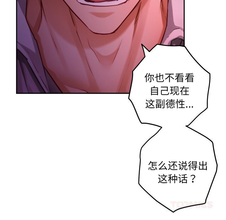 155P - 极乐之神