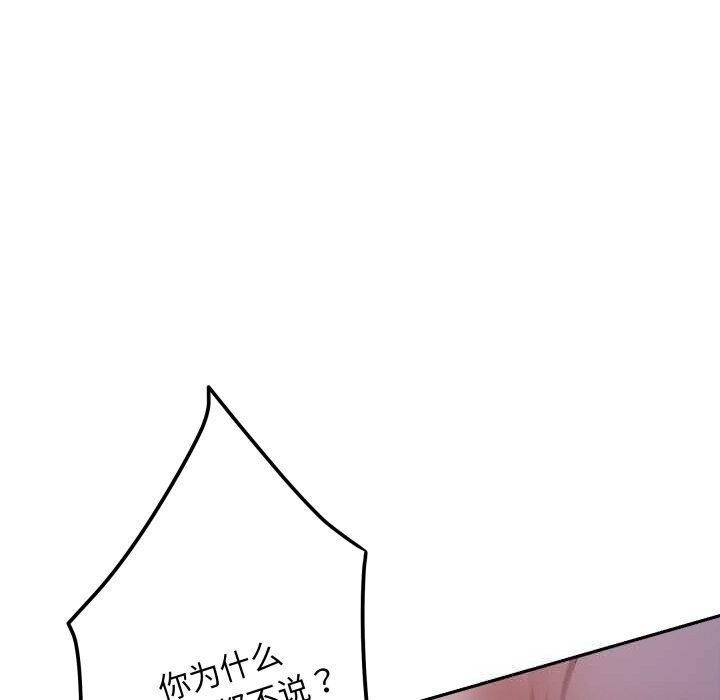 163P - 极乐之神
