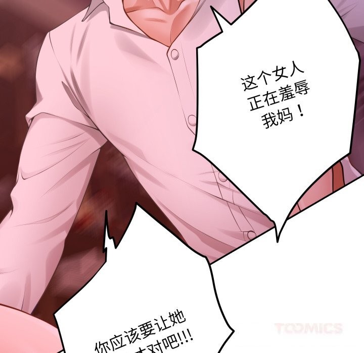 165P - 极乐之神