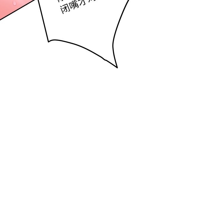 166P - 极乐之神