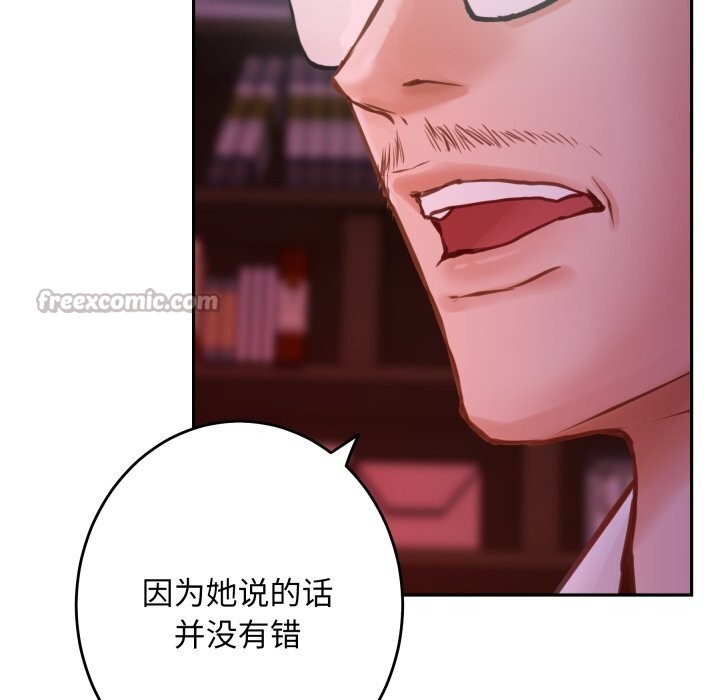 168P - 极乐之神