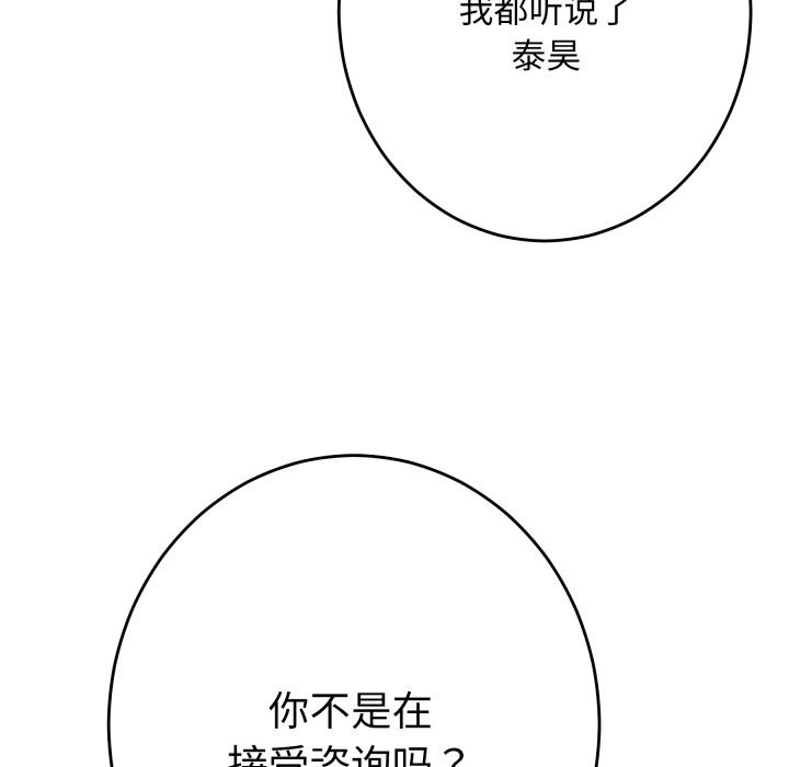 172P - 极乐之神