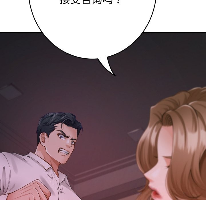 173P - 极乐之神