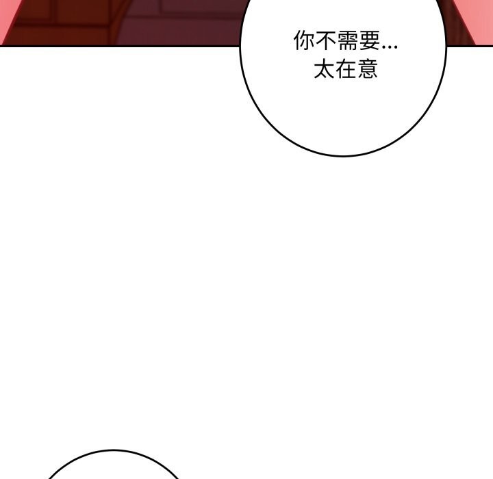 178P - 极乐之神
