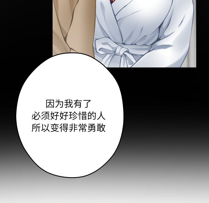17P - 极乐之神