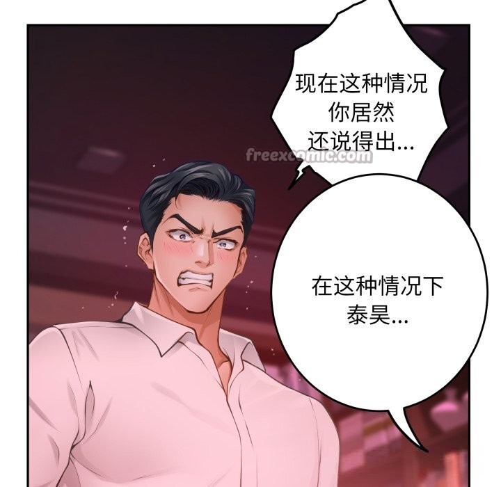 182P - 极乐之神