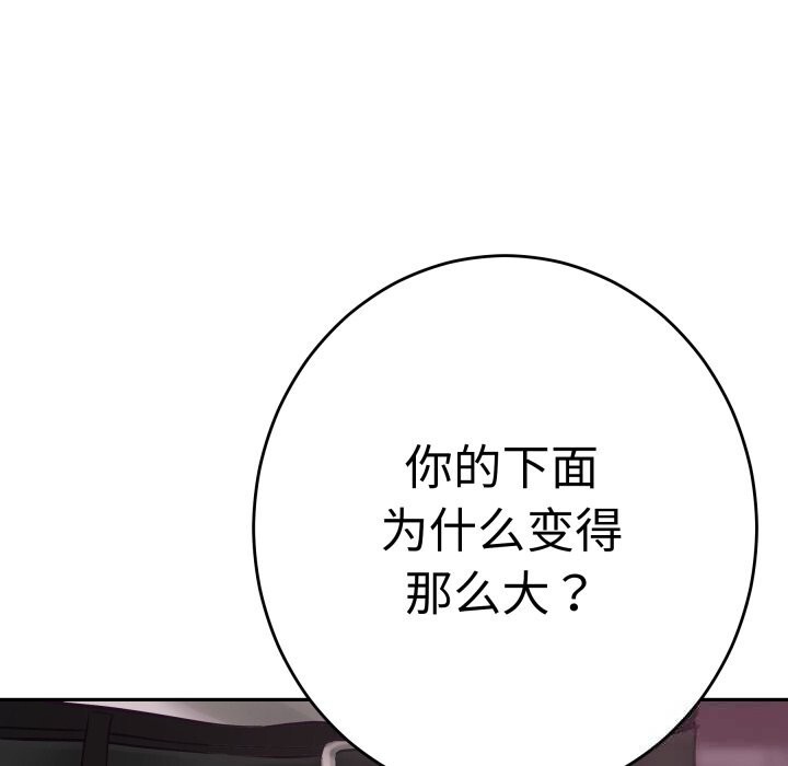 184P - 极乐之神