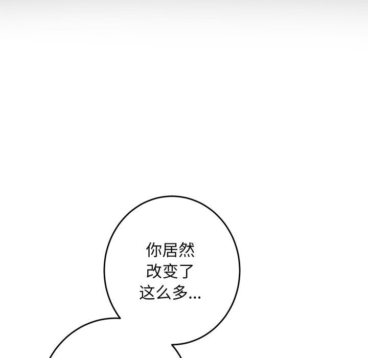 18P - 极乐之神