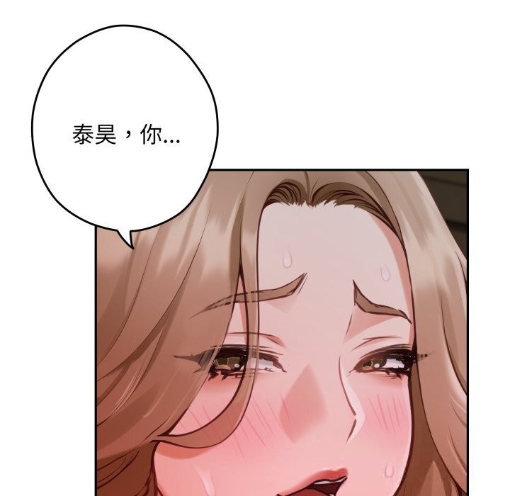 199P - 极乐之神