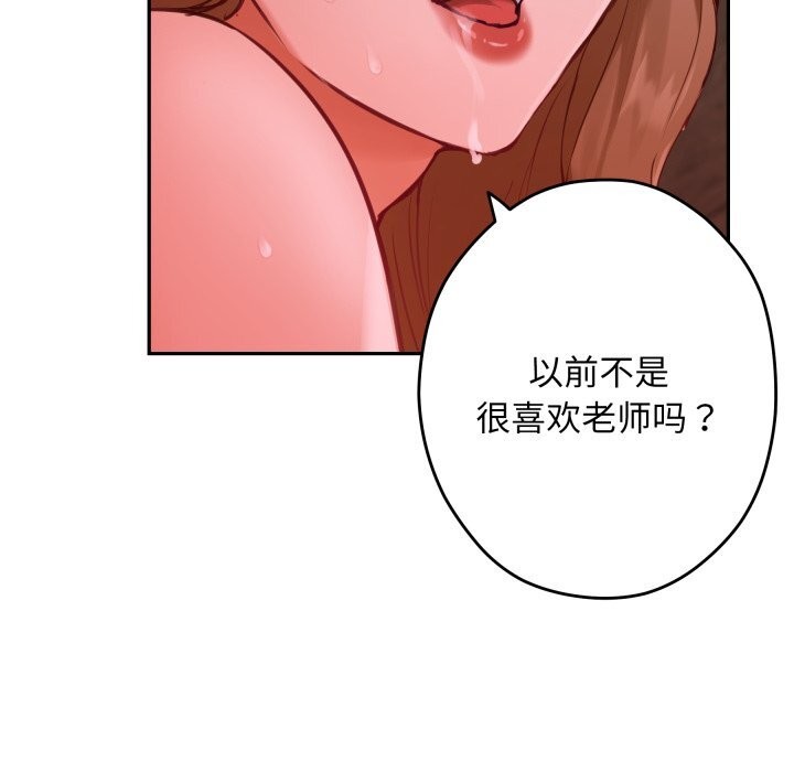 200P - 极乐之神