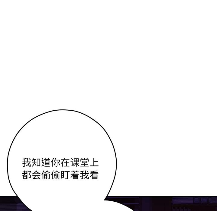 201P - 极乐之神
