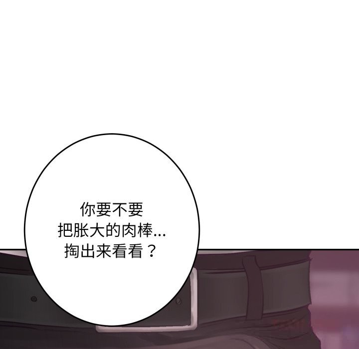 205P - 极乐之神