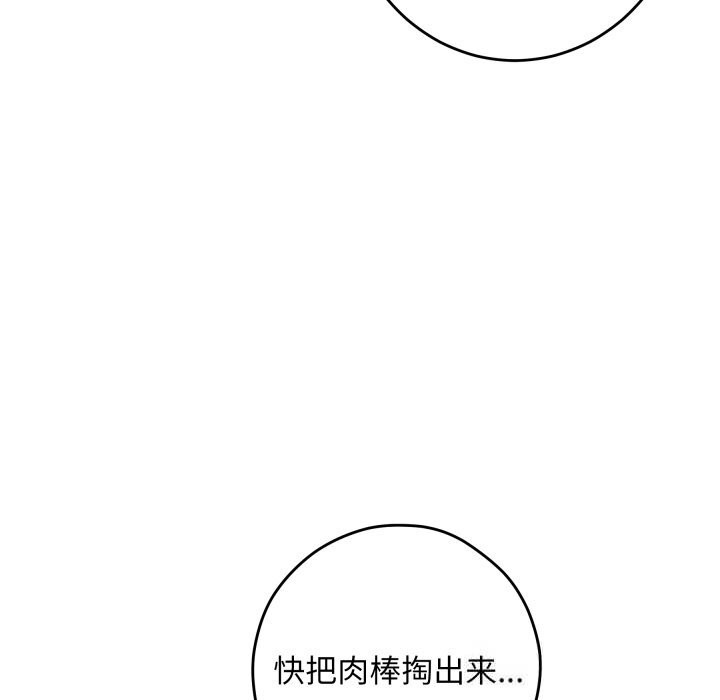 207P - 极乐之神