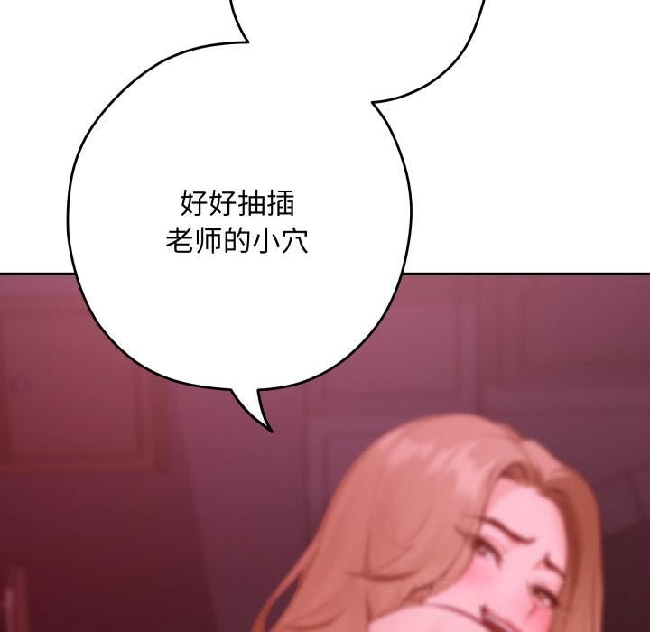 208P - 极乐之神