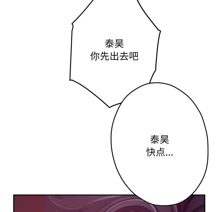 211P - 极乐之神