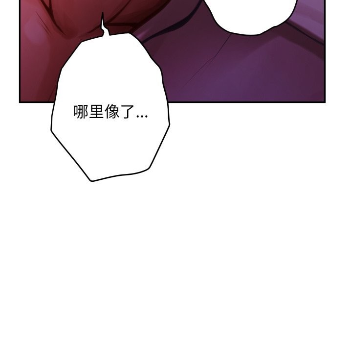 216P - 极乐之神