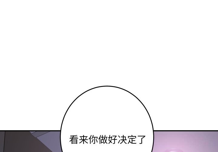 2P - 极乐之神