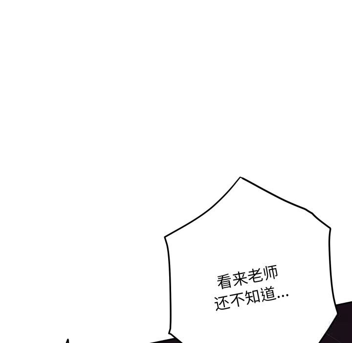 223P - 极乐之神