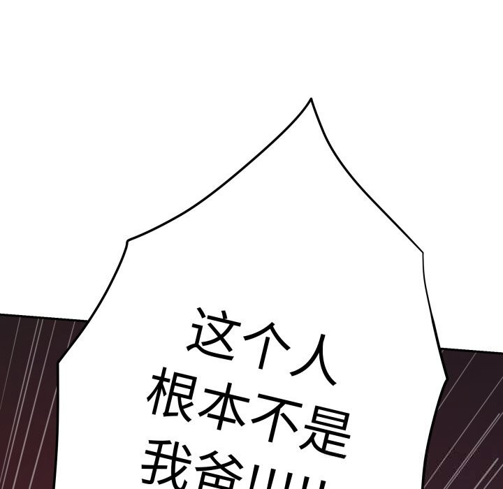 228P - 极乐之神