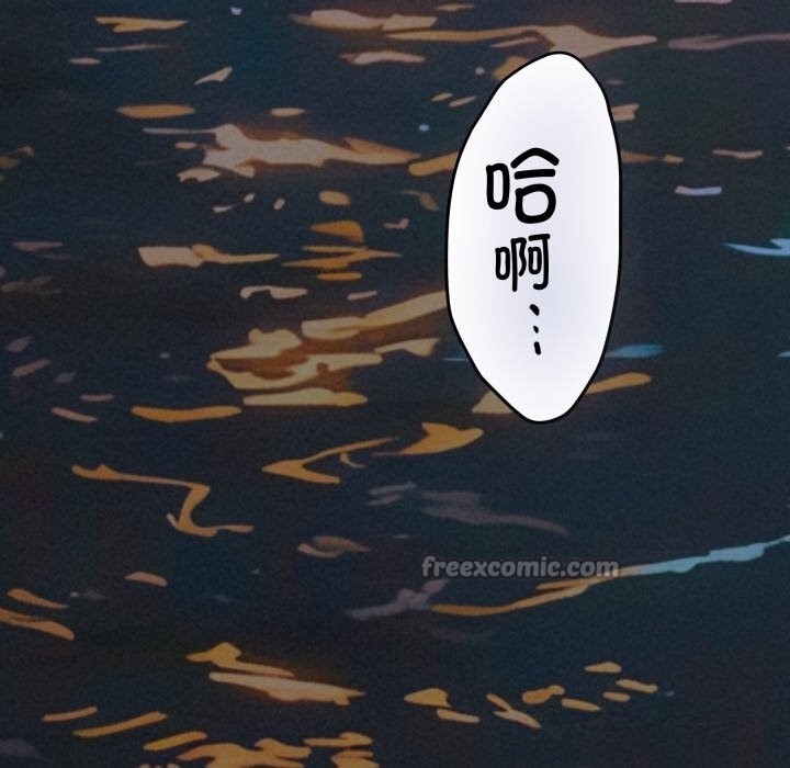 238P - 极乐之神