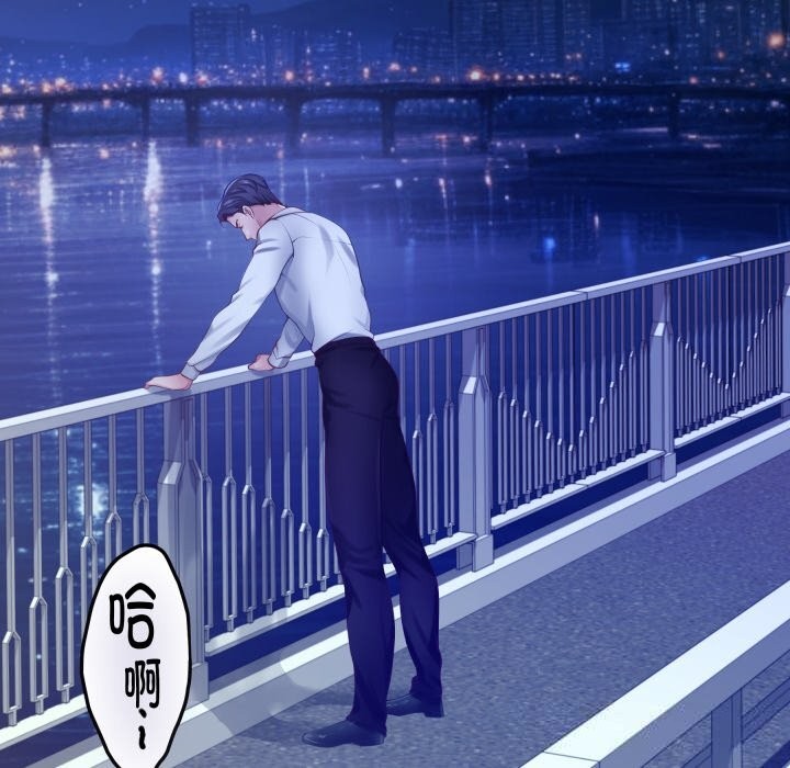 241P - 极乐之神
