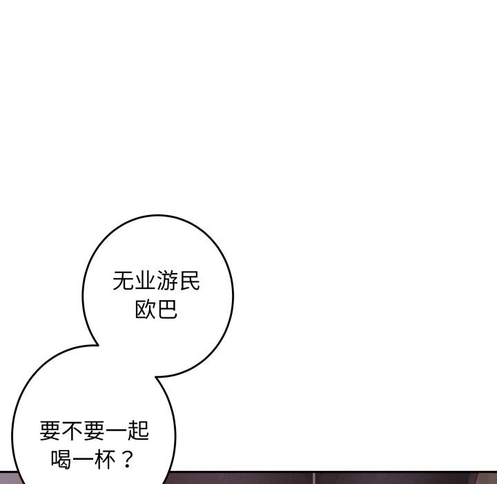243P - 极乐之神
