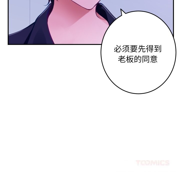 25P - 极乐之神