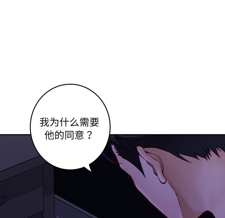 39P - 极乐之神