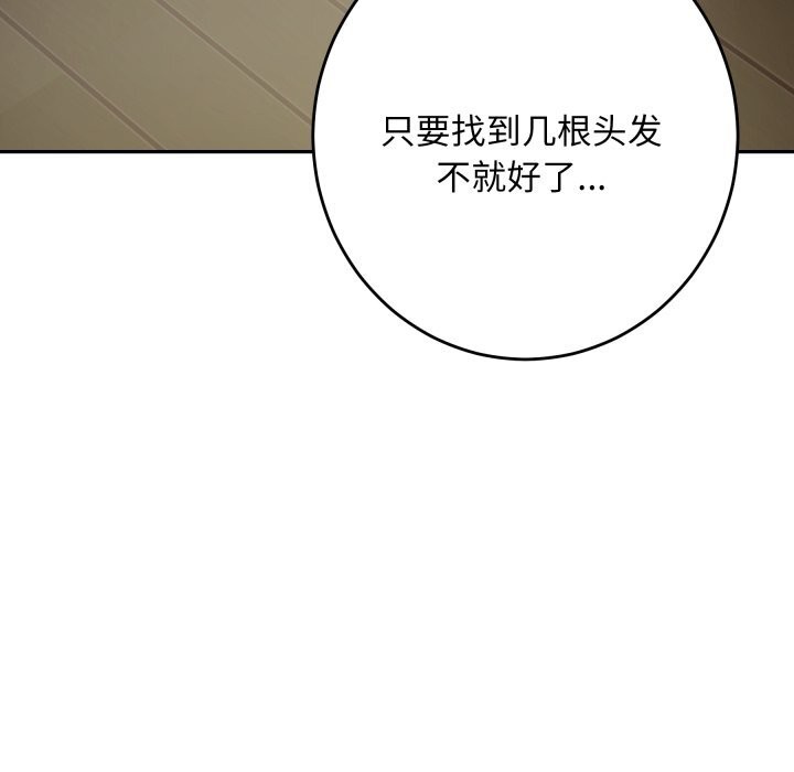 41P - 极乐之神
