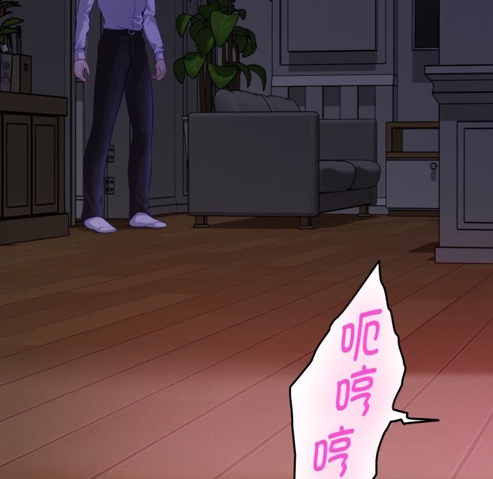46P - 极乐之神