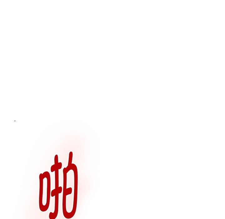 52P - 极乐之神