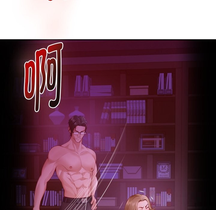 53P - 极乐之神