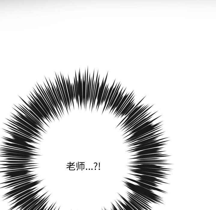 63P - 极乐之神