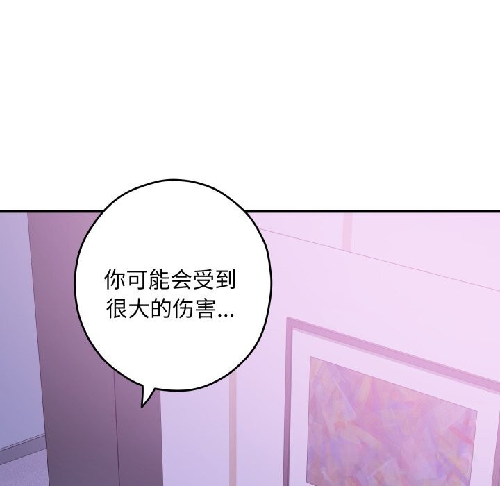 6P - 极乐之神