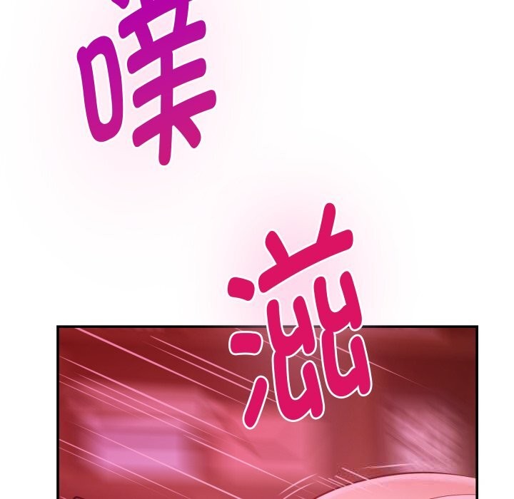74P - 极乐之神