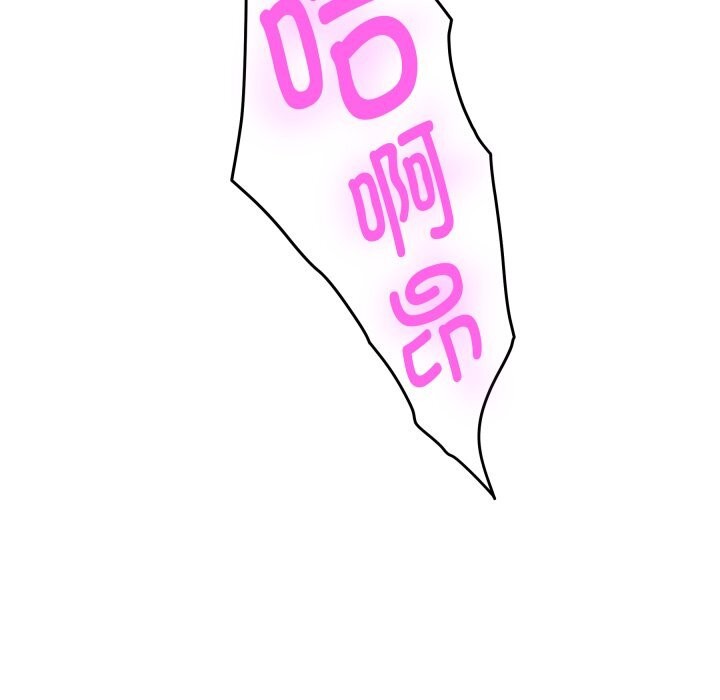 76P - 极乐之神