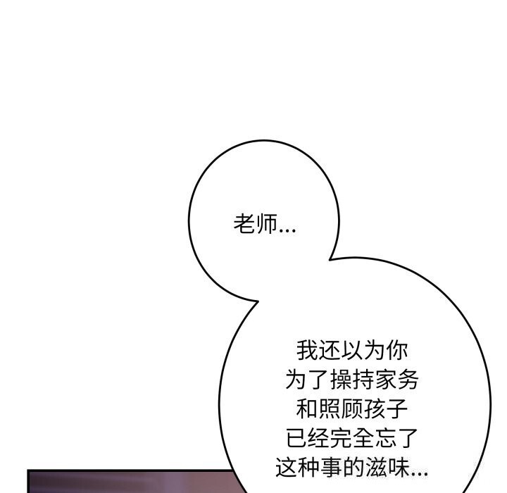 77P - 极乐之神