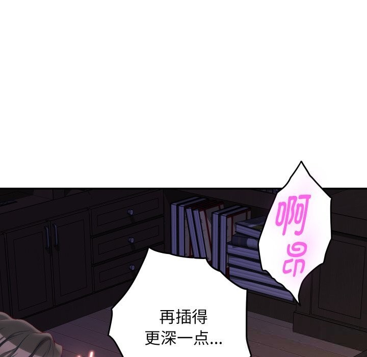 80P - 极乐之神