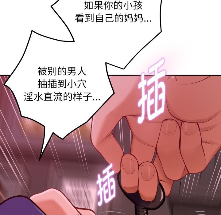 87P - 极乐之神