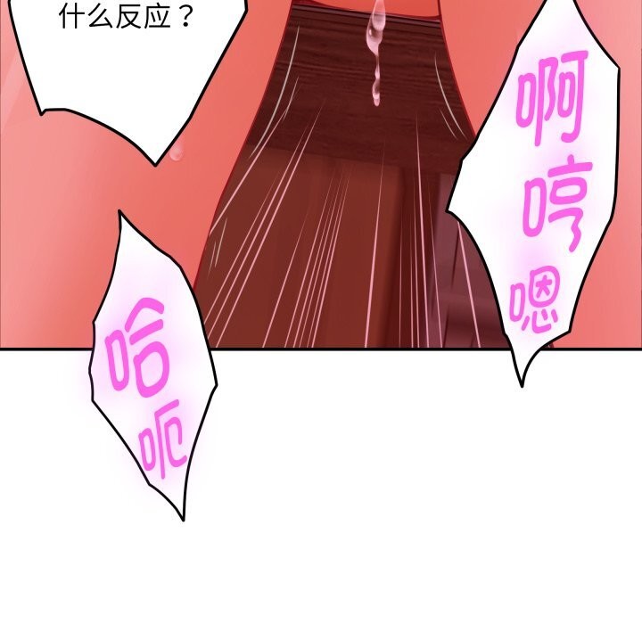 89P - 极乐之神